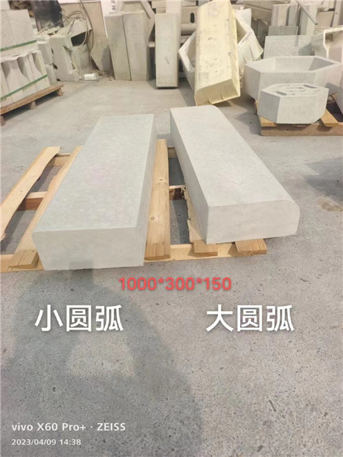 路缘石
